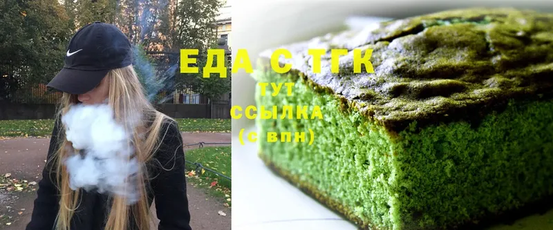 кракен вход  Дмитриев  Canna-Cookies конопля 