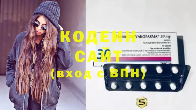 Codein Purple Drank  наркота  ссылка на мегу сайт  Дмитриев 