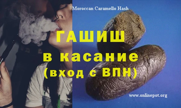 синтетический гашиш Армянск